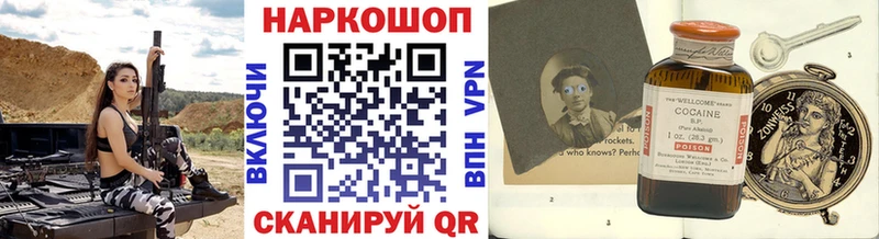 Как найти закладки Ставрополь Alpha PVP Cocaine Меф МАРИХУАНА