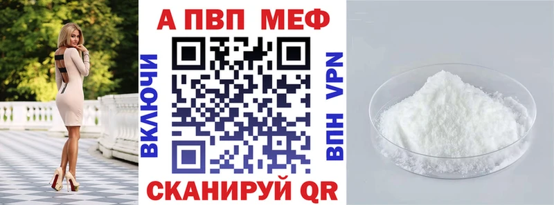 МЕГА ССЫЛКА  Ставрополь  APVP СК КРИС 