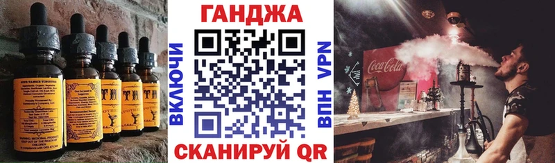 hydra ONION Ставрополь Canna-Cookies конопля