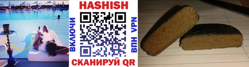 цены наркотик  hydra ссылки  ГАШИШ гарик  Ставрополь 