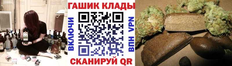 Гашиш ice o lator Ставрополь
