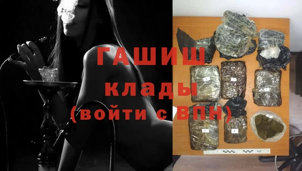 кокаин VHQ Володарск
