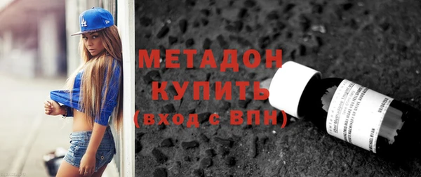 стафф Волосово