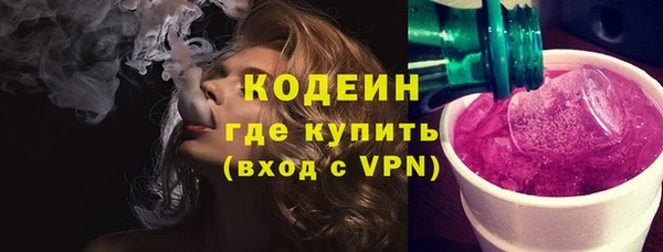 гидра Верея