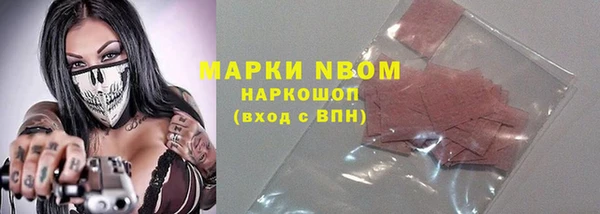 дурь Верхний Тагил