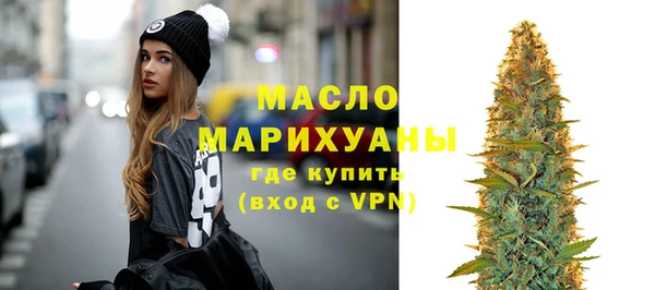 стафф Волосово