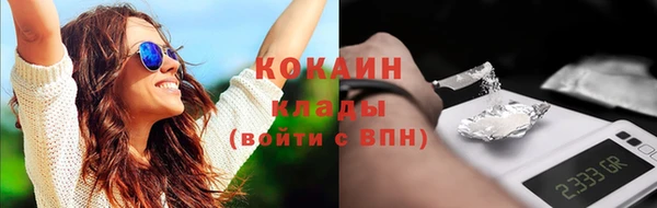 кокаин VHQ Володарск