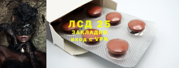 стафф Волосово