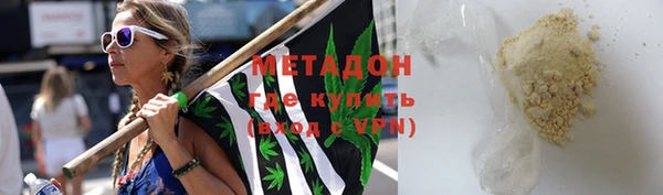 кокаин VHQ Володарск