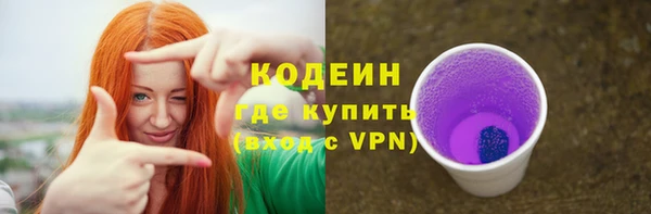 кокаин VHQ Володарск