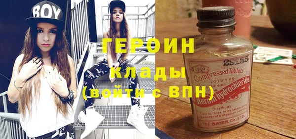 стафф Волосово