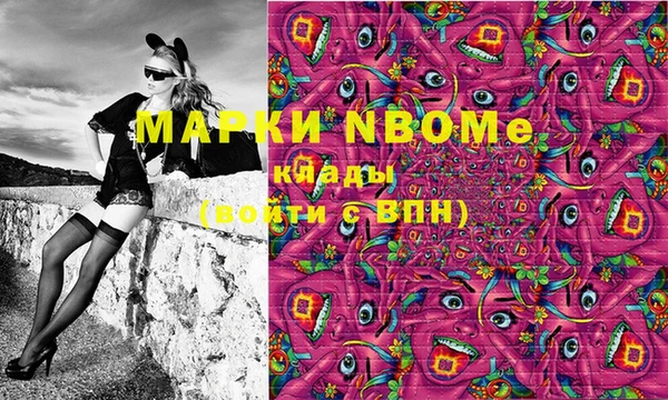 кокаин VHQ Володарск