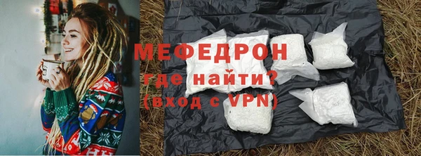 кокаин VHQ Володарск
