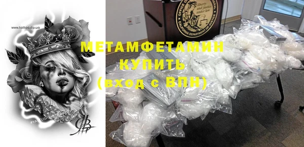 стафф Волосово