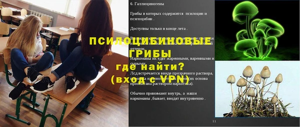 кокаин перу Волоколамск