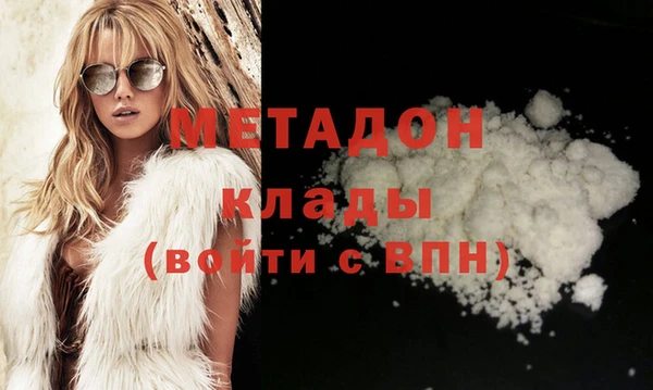 стафф Волосово