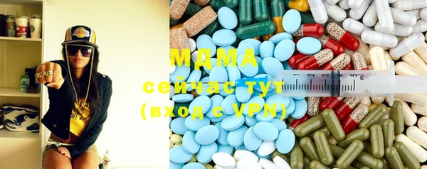 кокаин перу Волоколамск
