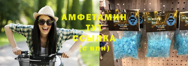 дурь Верхний Тагил
