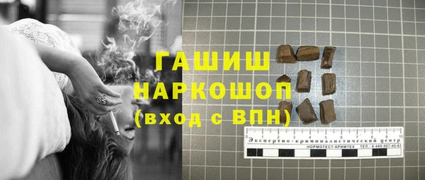 кокаин VHQ Володарск