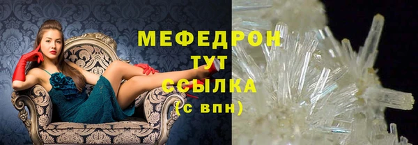 дурь Верхний Тагил