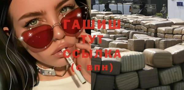дурь Верхний Тагил