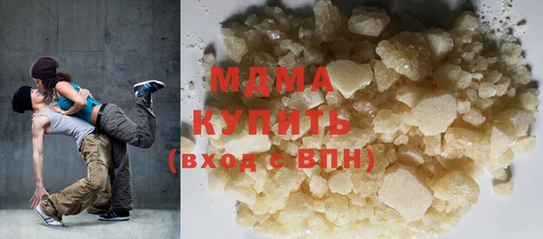 кокаин перу Волоколамск