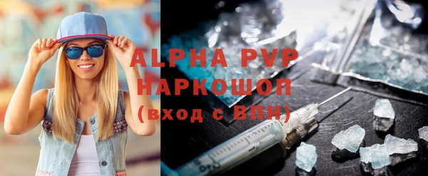 кокаин VHQ Володарск