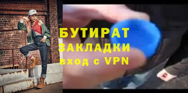 гидропоника Верхнеуральск