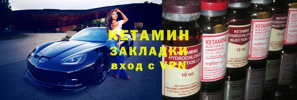 стафф Волосово