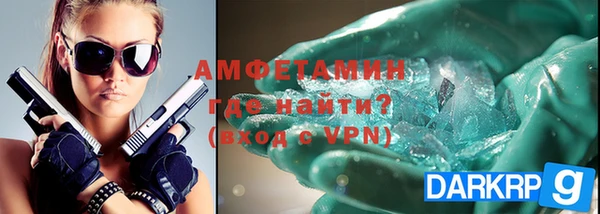 гидра Верея