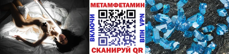 гидра рабочий сайт  Ставрополь  МЕТАМФЕТАМИН пудра 