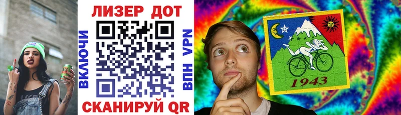 Марки NBOMe 1500мкг  Ставрополь 