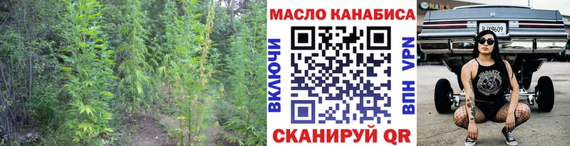 Дистиллят ТГК жижа  Ставрополь 